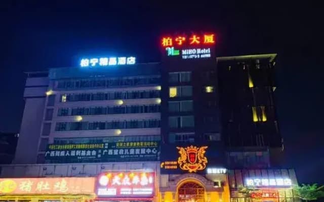 Nanning Mecure Boutique Hotel