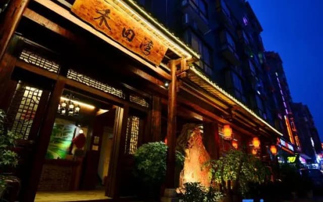 Zhangjiajie Hetianwan Inn