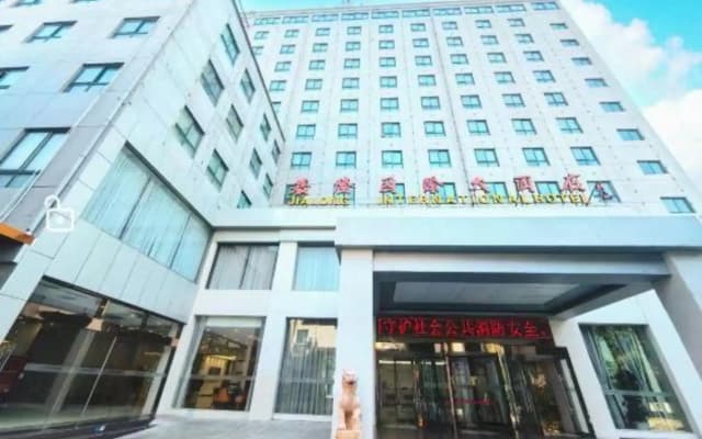 Jialong International Hotel