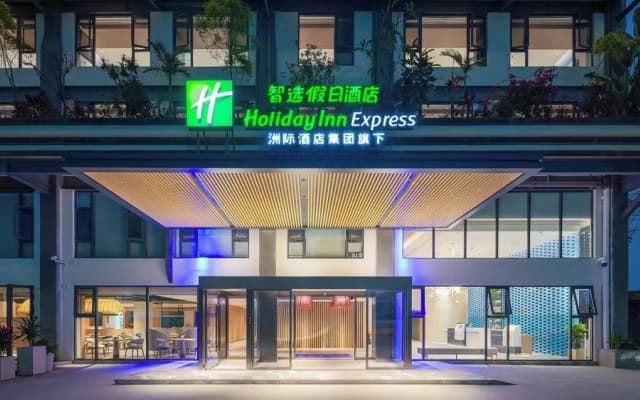 Holiday Inn Express Puer Simao by IHG