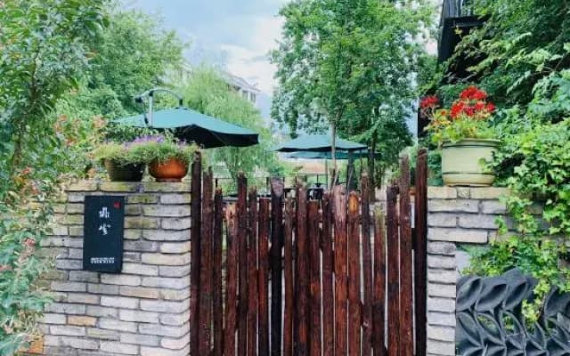 Suichang Feiyun Boutique Homestay