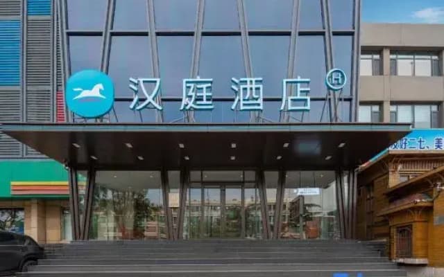HanTing Hotel (Jinan Yingxiongshan Road)