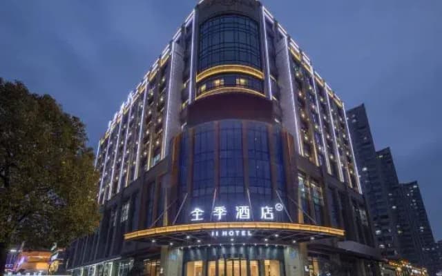JI Hotel (Tongling Wanda Plaza)