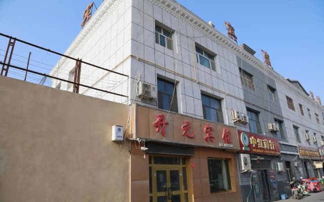 Bachu Kaiyuan Hotel