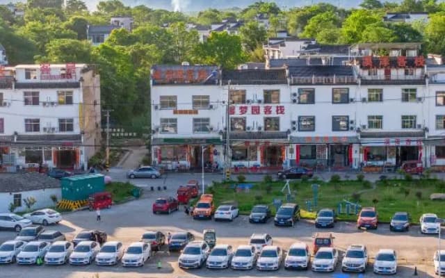 Huangshan Huiyuyuan Inn (North High-speed Railway Station Xixinan Ancient Village)