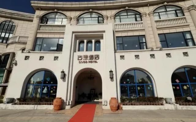 Qidong Good Hotel
