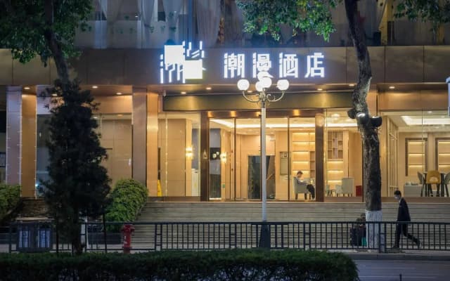CHEERMAY Hotel (Jiangmen Wuyi University 33 Xu Street)
