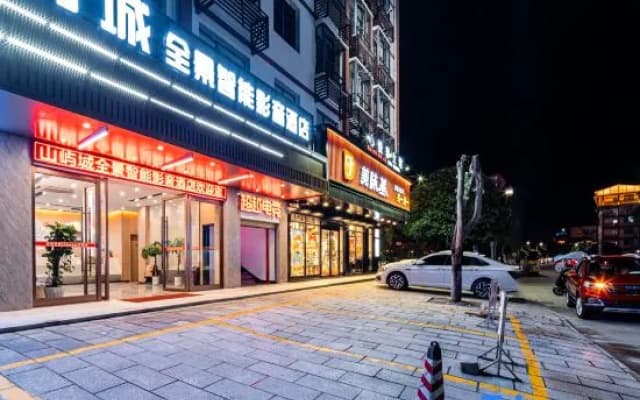 Shanyu City · Panoramic Intelligent Audio-visual Hotel (Guilin Longsheng Bus Station Store