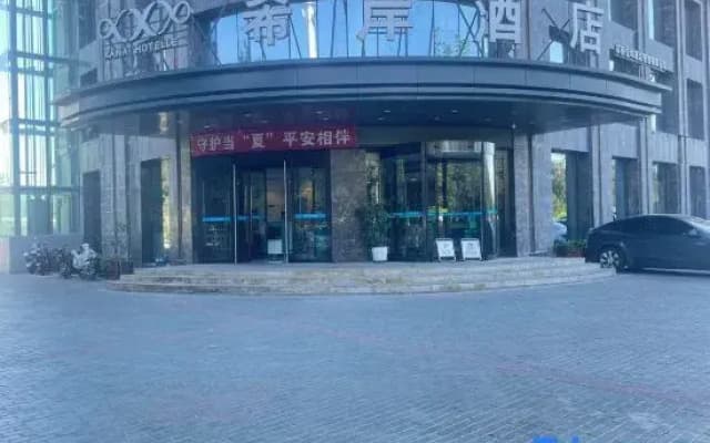 Xana Hotelle (Urumqi Midong)
