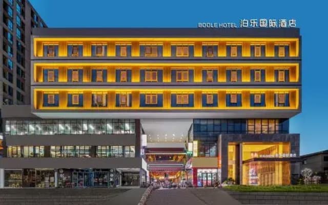 Bole International Hotel