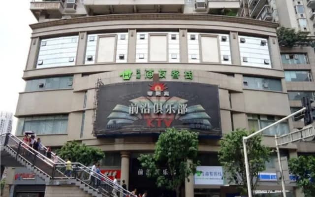 Hi Inn Hostel Chongqing Guanyinqiao Walking Street Branch
