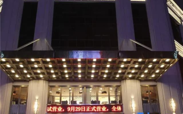 Silu Wanli Hotel