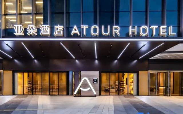 Atour Hotel Guiyang Guanshan Lake Yueran Plaza