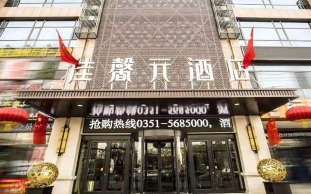 Jiaxinyuan Hotel