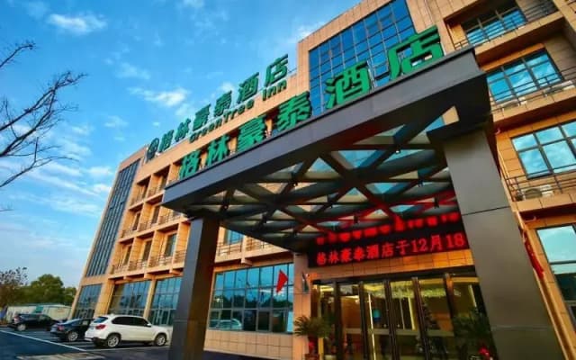 GreenTree Inn Changzhou Jintan District Xerbu Town