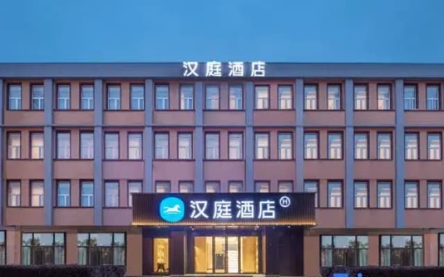 Hanting Hotel (Hefei Xiaoyaojin)