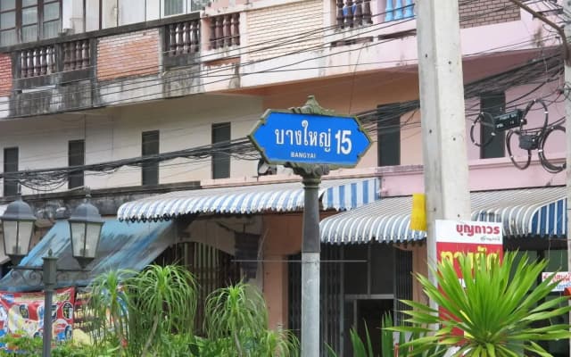 Four P Residence