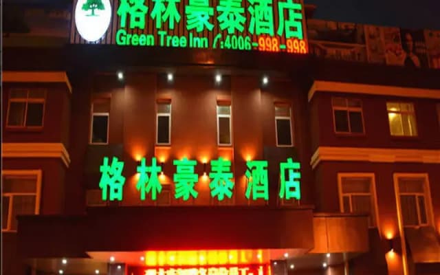 GreenTree Inn Huaian Gaogou Town First Street Shell Hotel
