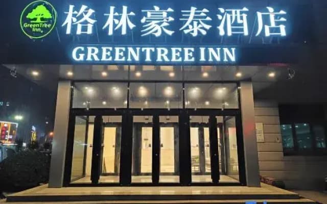 GreenTree Inn (Tangshan Caofeidian Zimaoqu Municipal Mansion Shop)