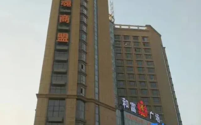 Joint Venture Bar Theme Homestay (Changchun West Railway Station)