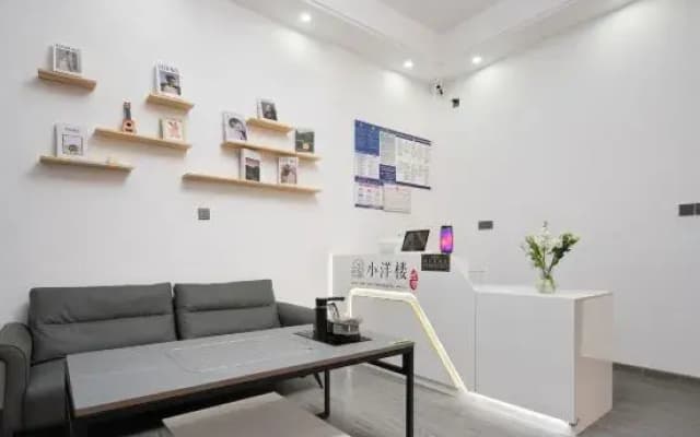Sanchen XiaoyangBuilding Homestay