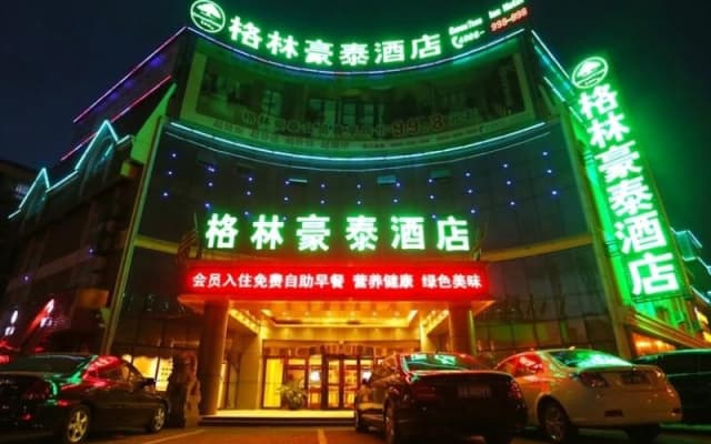 GreenTree Inn Anhui Anqing Guangcaisiqi Business Hotel