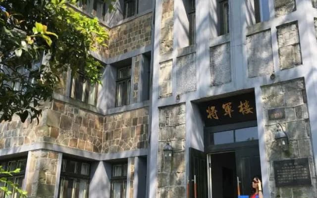 Moganshan Queen Hotel (inside Moganshan Scenic Area)