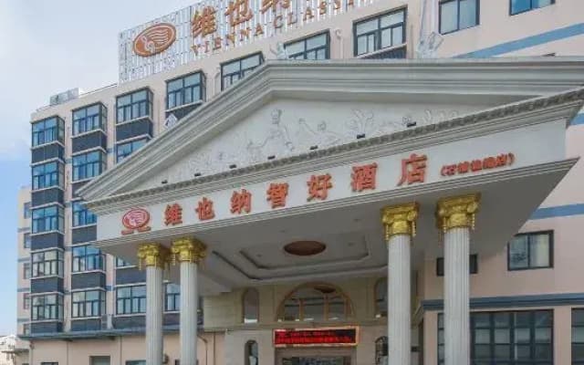 Vienna Classic Hotel Ningbo Xiangshan Shipu Harbor