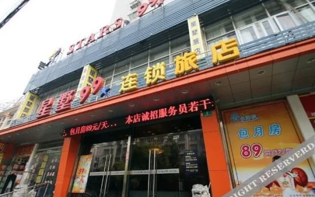 Stars 99 Motel (Shanghai Wujiaochang Branch 1)