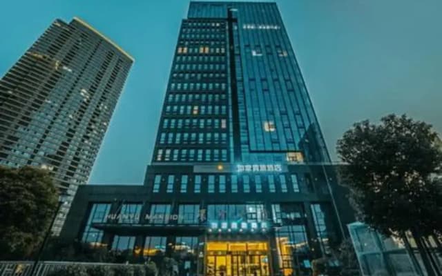 Homeinn Selected Hotel (Yixing Dongjiu Wanda Plaza)