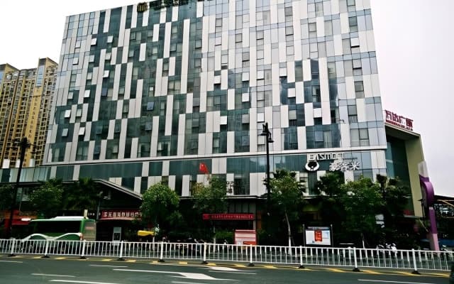 Jinjiang Metropolo Jinjiang Wanda Plaza