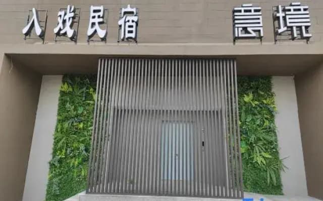 Ruxi  Hotel（ren he road）