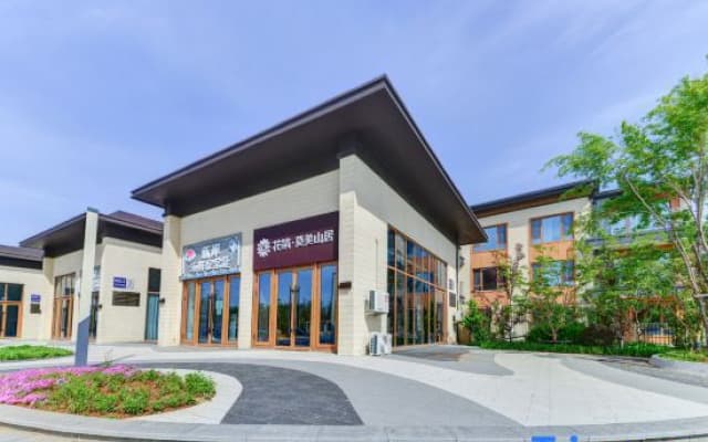 Floral Hotel· Momei Mountain Residence Hotel (Qinhuangdao Yulan Coast)