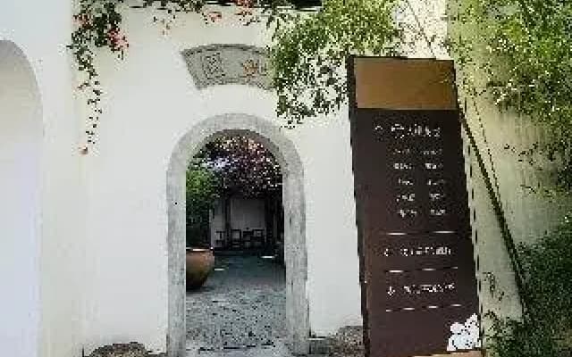 Blossom Hill Hotel Ji Nan Shunlu