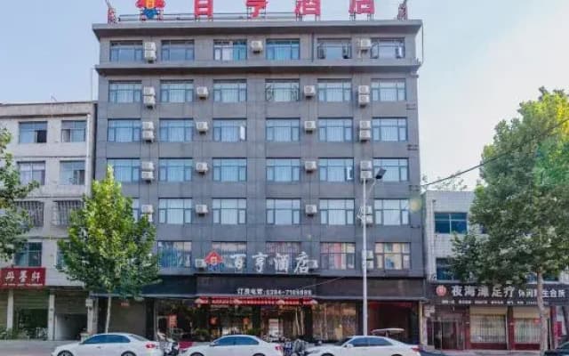 Hotels in Kagoshima