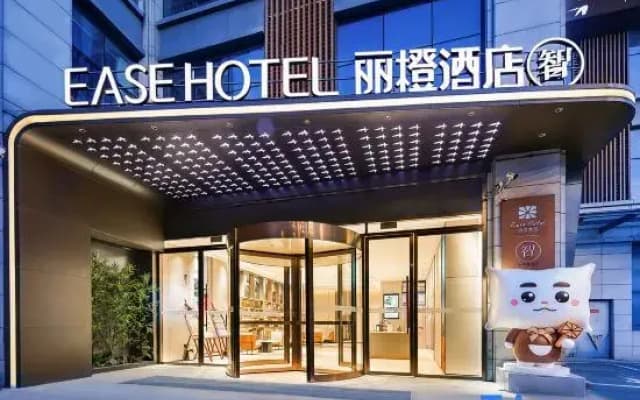 Ease Hotel · Zhi (Yichang Three Gorges Visitor Center Binjiang Wanda)