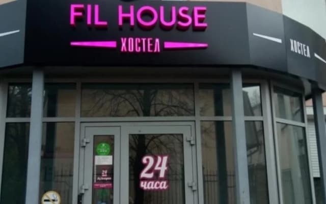 Филиппов Хостел