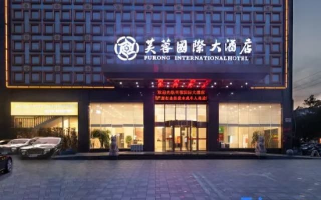 Furong International Hotel