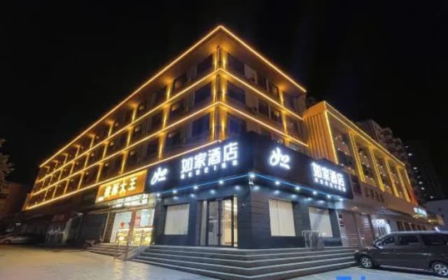 Homeinn · neo (Handan Railway Station Handan Road)