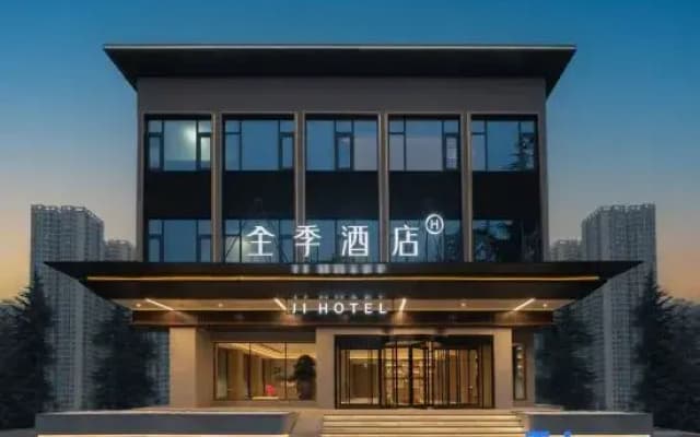 JI Hotel (Xi'an Zhangba East Road Electronic City)