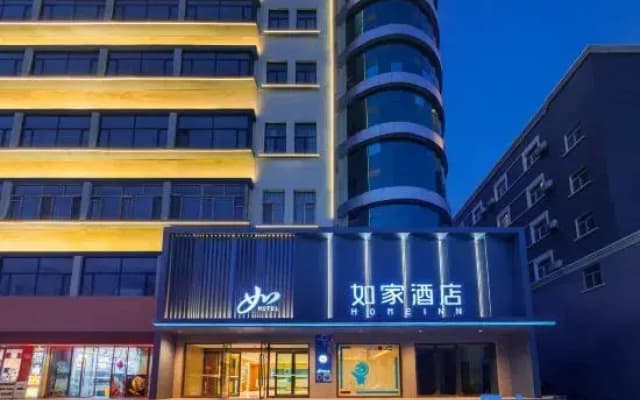 Homeinn · neo (Ancient City of Kashgar People's Square)