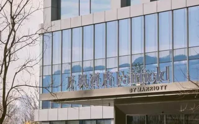 Fairfield By Marriott  Changsha Yuelu