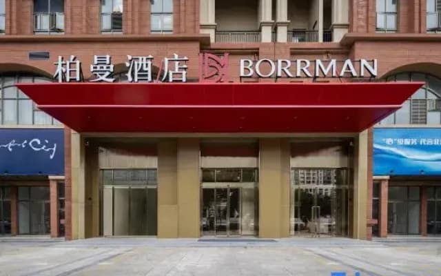 Borrman Hotel (Beihai Old Street/Golden Beach)