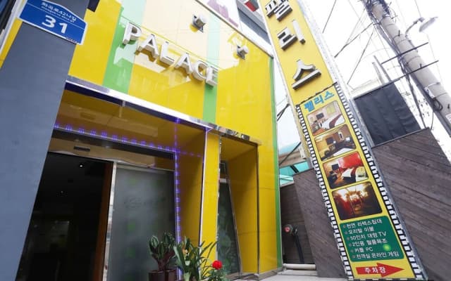 Hwagok Palace