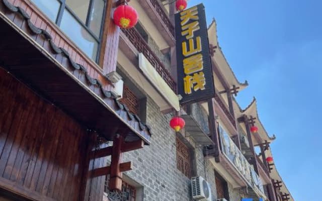 Zhangjiajie Tianzishan Inn