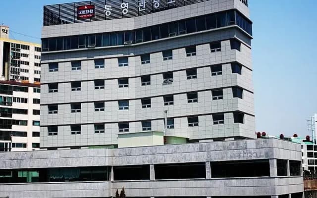 Tongyeong Tourist Hotel