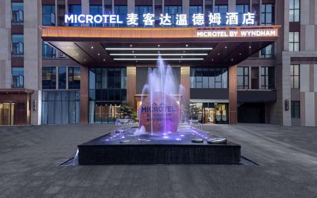 Microtel By Wyndham Xiangtan Tianyi