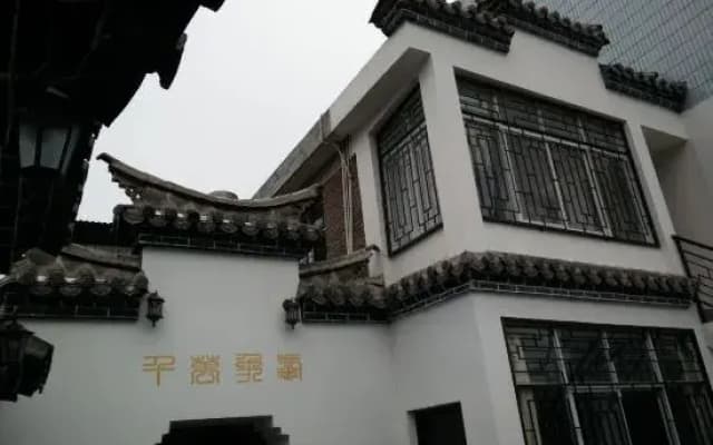 Huize Shiguang Bieyuan Inn