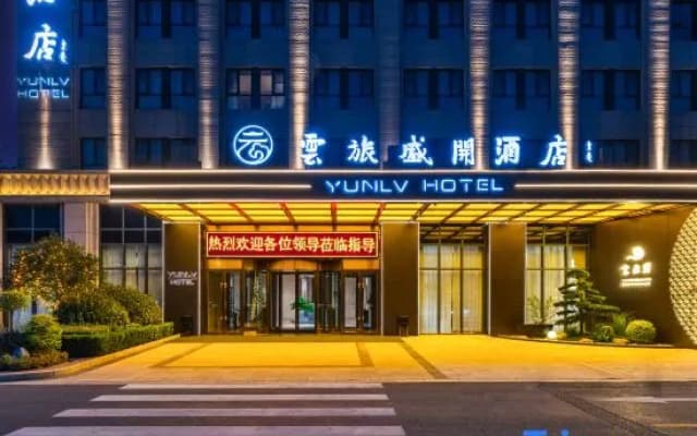Yunlv bloom hotel