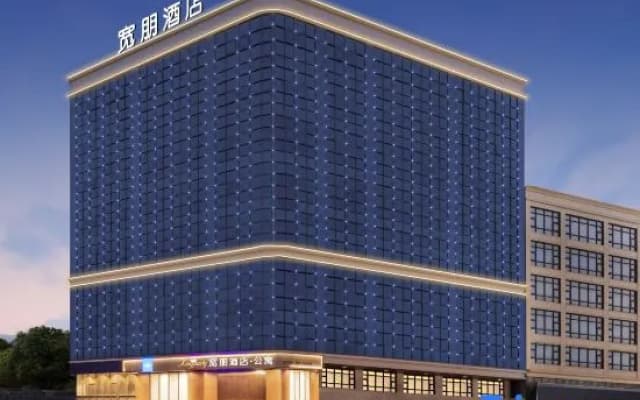 Kuanpeng Hotel (Wuchuan Airport)